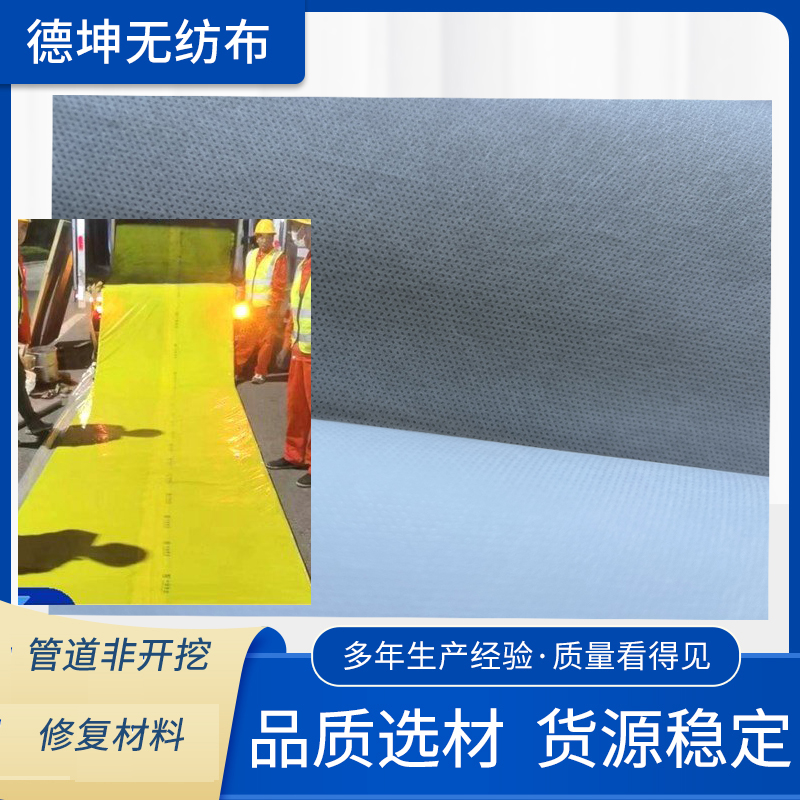 管道非開挖修復(fù)材料固化內(nèi)襯管